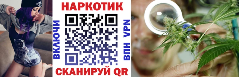 Магазин наркотиков Кораблино МАРИХУАНА Экстази КОКАИН ГАШИШ МЕФ
