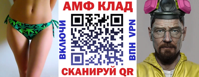 Amphetamine 97%  Кораблино 