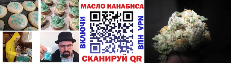 Еда ТГК конопля  где можно купить наркотик  Кораблино 