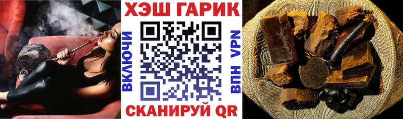 ссылка на мегу ссылка Кораблино ГАШ индика сатива