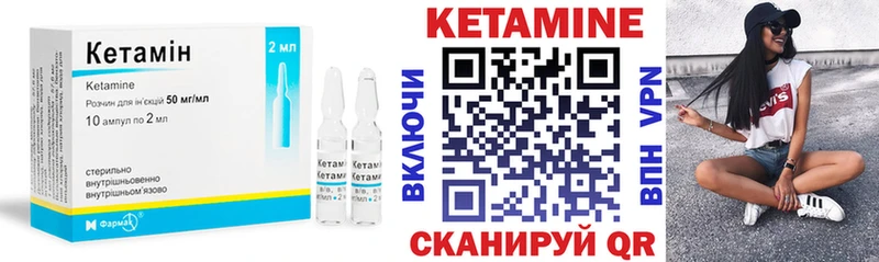 гидра вход  Кораблино  КЕТАМИН ketamine 