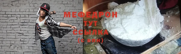 а пвп мука Кодинск