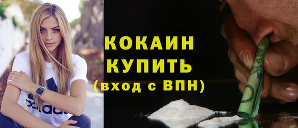 кокаин VHQ Козловка