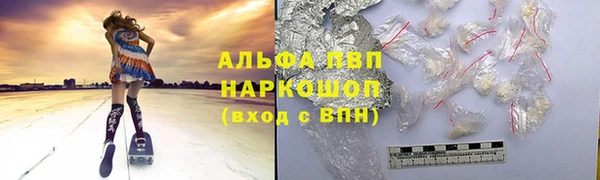 кокаин VHQ Козловка