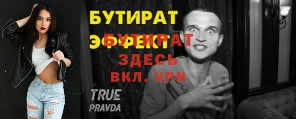 гашиш Козельск