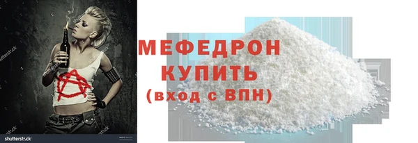 меф VHQ Бабаево