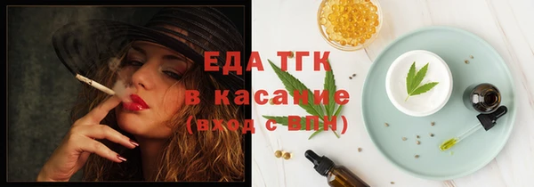 ГАЛЛЮЦИНОГЕННЫЕ ГРИБЫ Кинешма