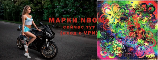 марки lsd Корсаков