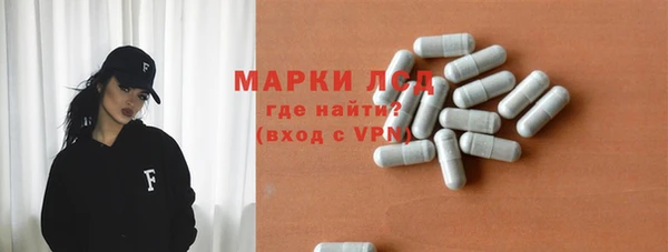 прущий лед Киреевск