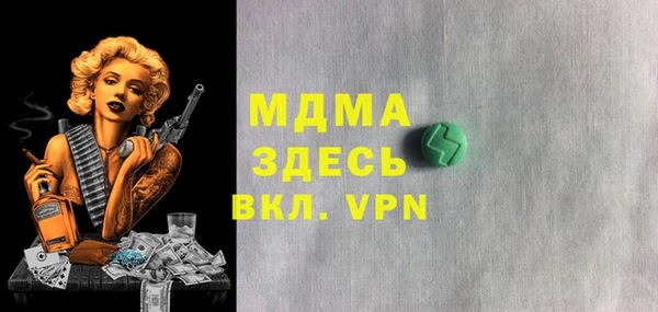 прущий лед Киреевск