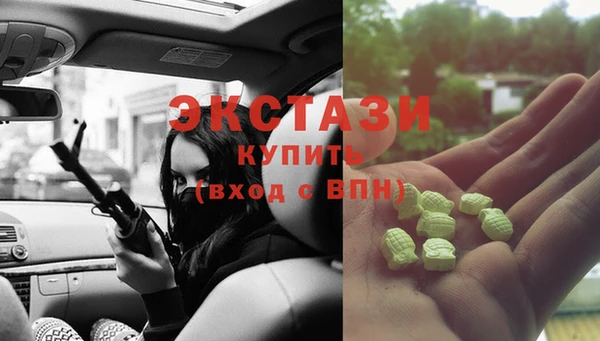 кокаин VHQ Козловка