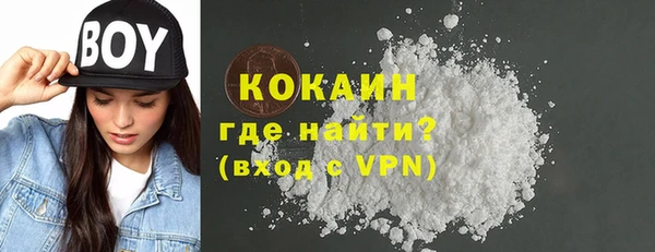 кокаин VHQ Козловка