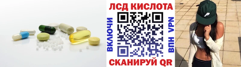 Лсд 25 экстази ecstasy hydra сайт Кораблино
