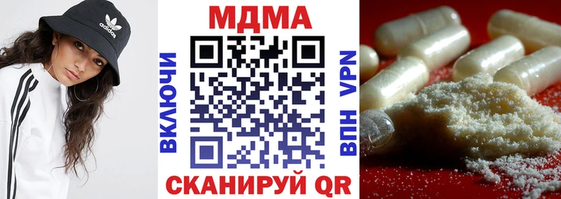 МДМА молли  мориарти состав  Кораблино 