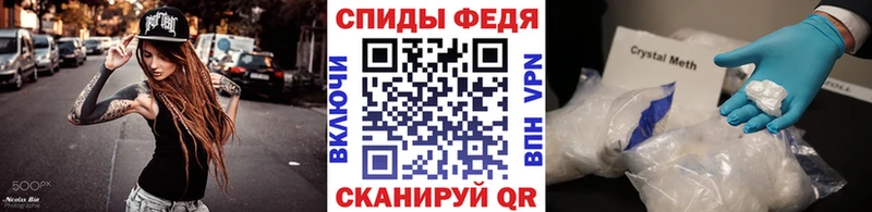 МЕГА ТОР  Кораблино  Метамфетамин Methamphetamine 