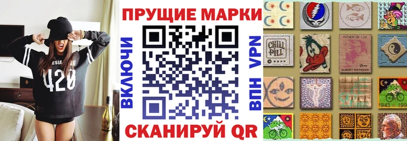 Марки NBOMe 1,8мг  Кораблино 
