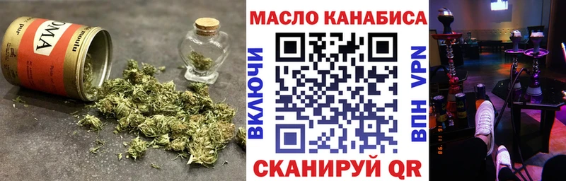 Дистиллят ТГК гашишное масло  Кораблино 