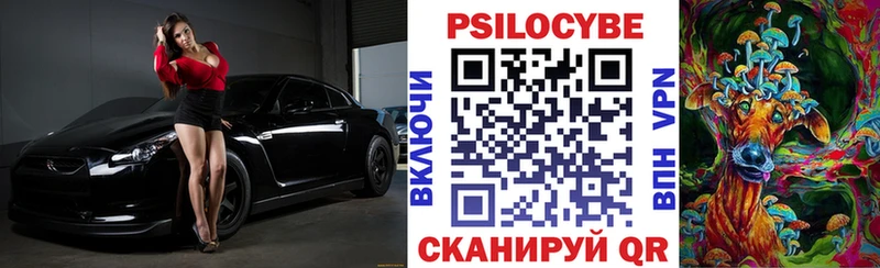 Псилоцибиновые грибы MAGIC MUSHROOMS  Кораблино 